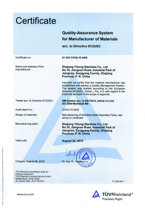 beats365不锈钢无缝管