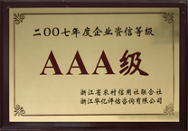 beats365不锈钢无缝管