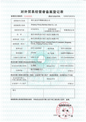 荣誉资质 (图14)