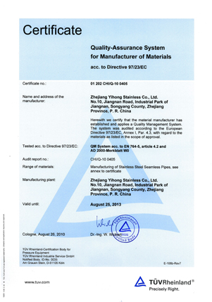 荣誉资质 (图15)