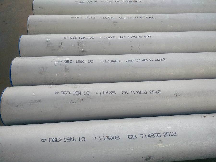 beats365不锈钢无缝管流体管